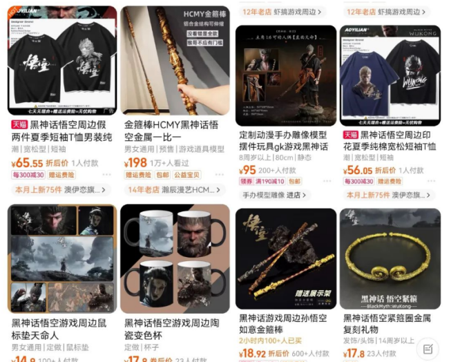 图片[5]|最爆热点黑神话悟空游戏，增热点日赚5000+一鱼多吃多种变现方式！可立…|52搬砖-我爱搬砖网