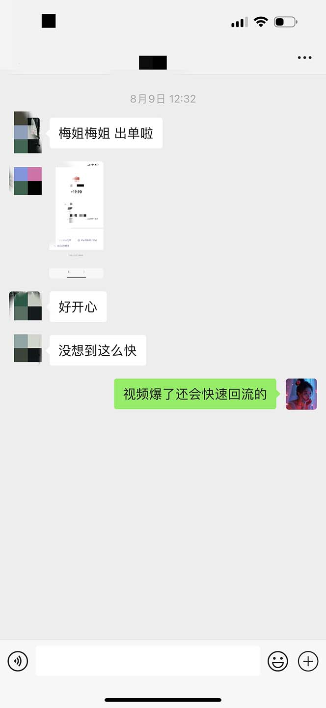 图片[4]|日入3000+ 骚气导航，多渠道矩阵玩法，实操教程|52搬砖-我爱搬砖网