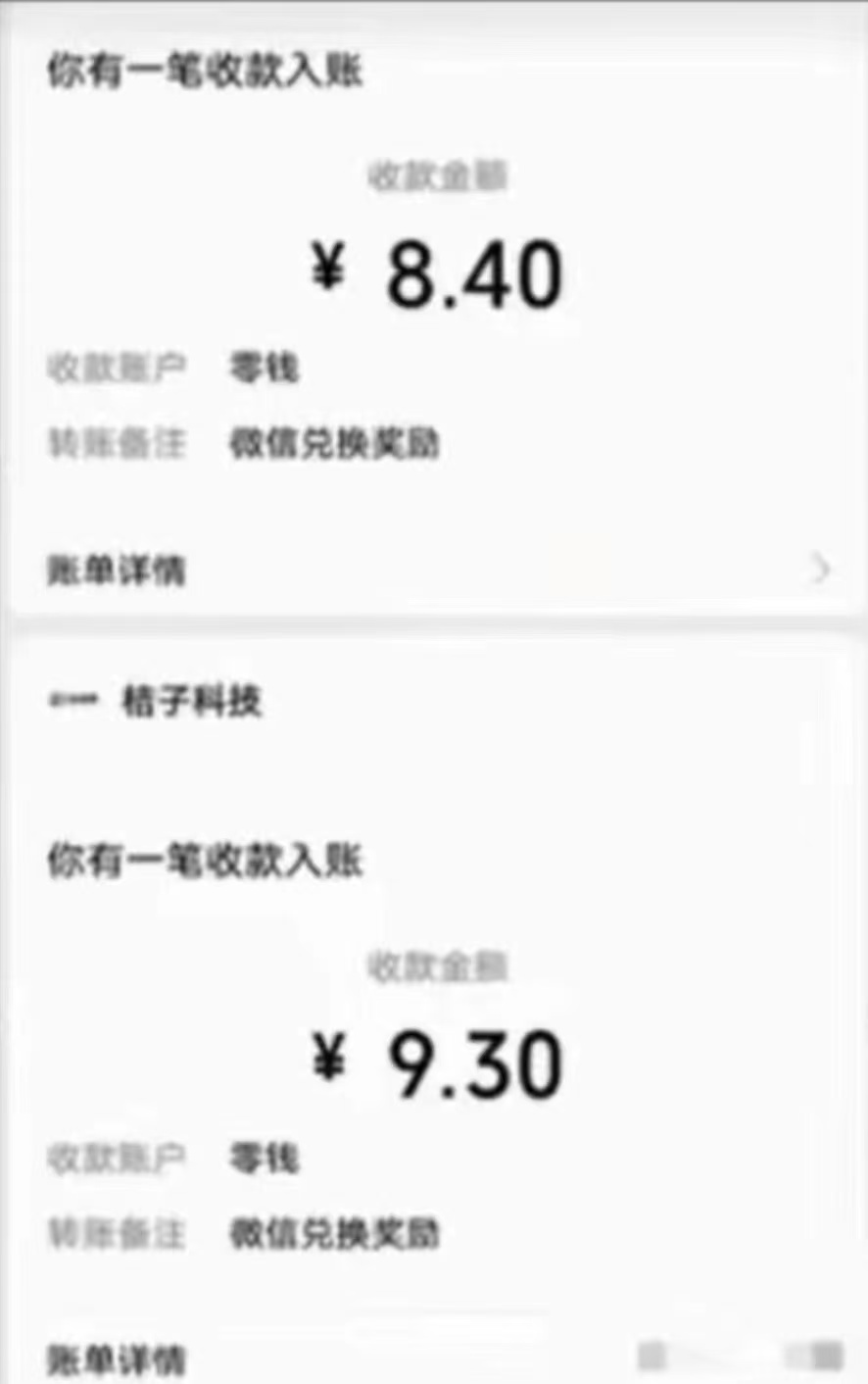 图片[3]|有移动卡，就有红包，自己先领红包，再分享出去拿佣金，月入10000+|52搬砖-我爱搬砖网