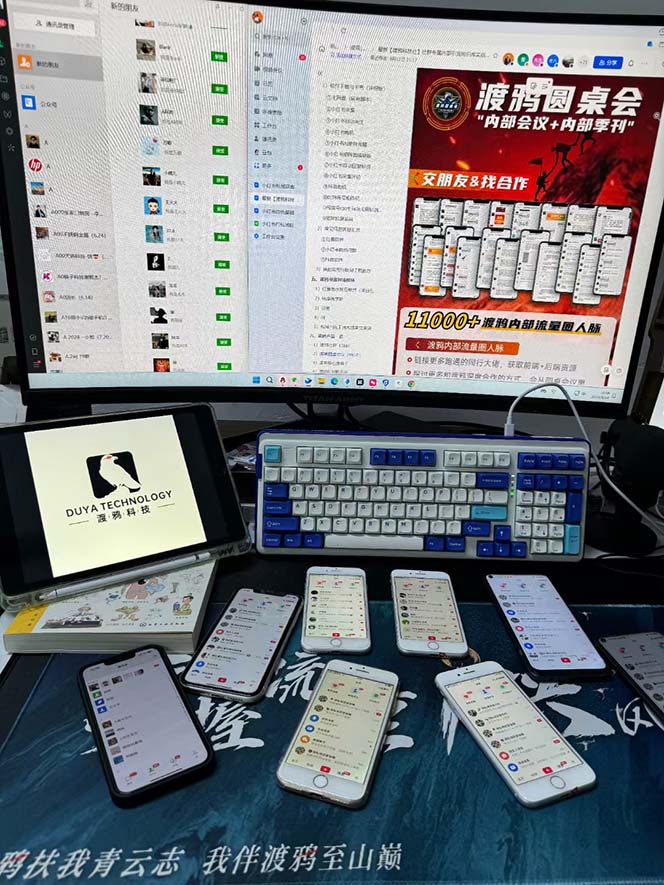 图片[3]|渡鸦科技抖音V4.0曝光炮机 全自动截流精准粉 创业粉 私域引流微信日+500人|52搬砖-我爱搬砖网