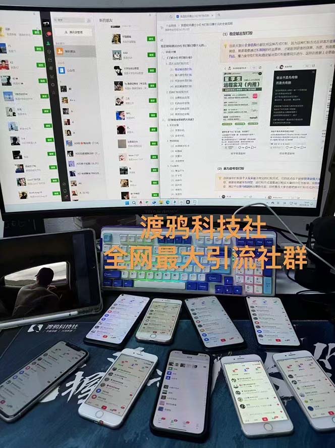 图片[2]|渡鸦科技抖音V4.0曝光炮机 全自动截流精准粉 创业粉 私域引流微信日+500人|52搬砖-我爱搬砖网