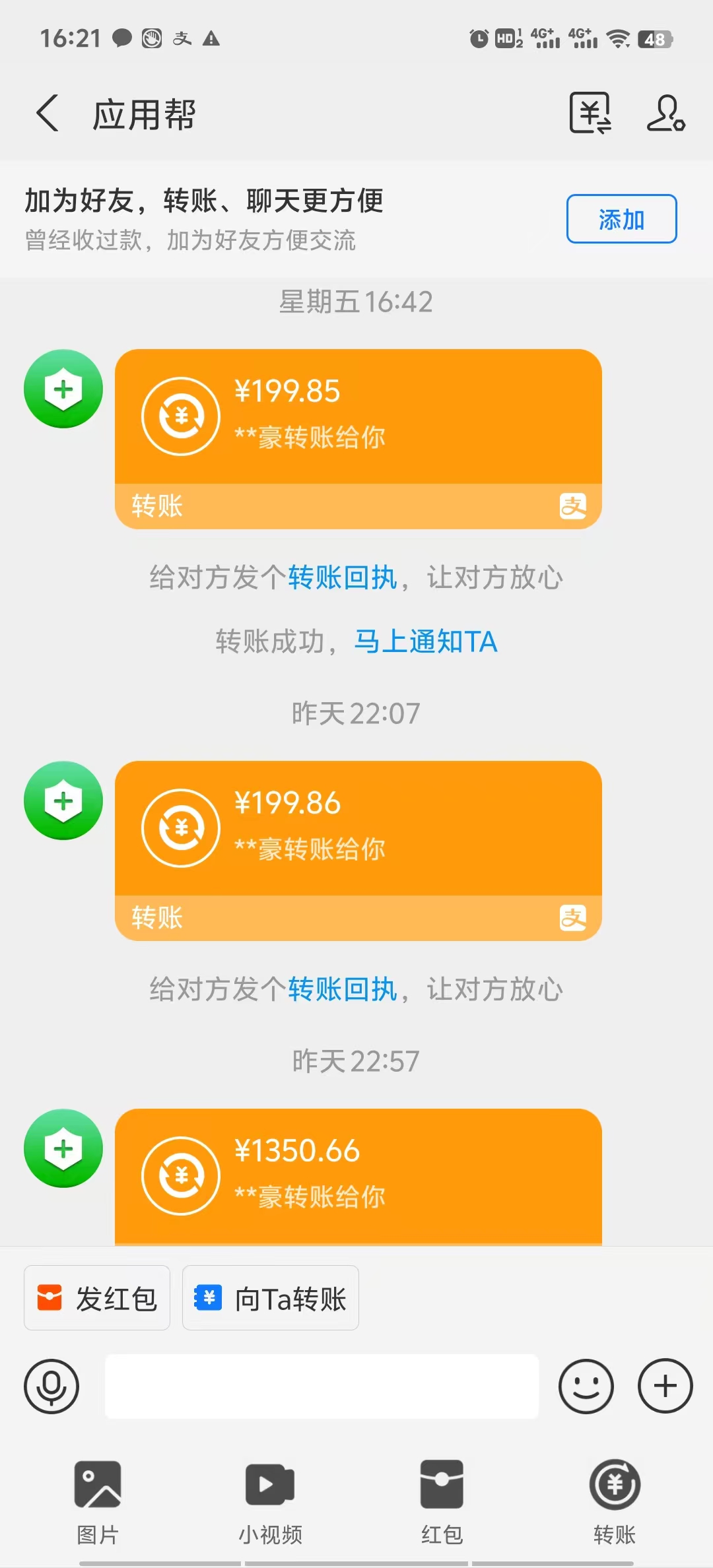 图片[3]|最新电脑挂机搬砖，纯绿色长期稳定项目，带管道收益轻松日入1000+|52搬砖-我爱搬砖网