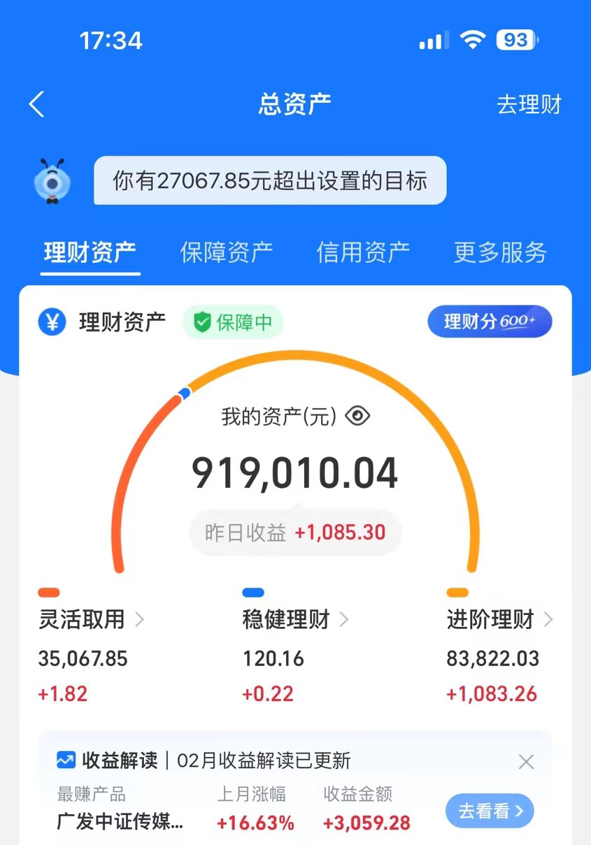 图片[2]|24年在私域卖莆田鞋，一年搞了89W，强烈推荐！|52搬砖-我爱搬砖网