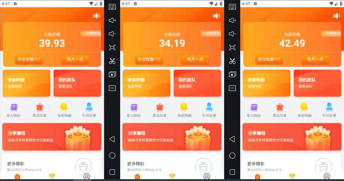 图片[2]|得物掘金 稳定运行8个月 单窗口24小时运行 收益30-40左右 一台电脑可开…|52搬砖-我爱搬砖网