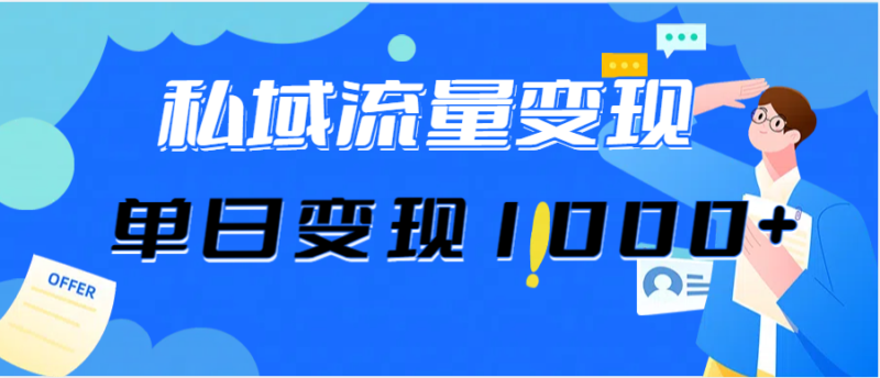 今日头条最新暴利玩法揭秘,轻松日入3000+|52搬砖-我爱搬砖网