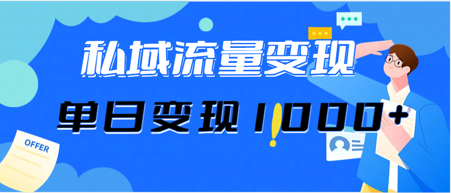 今日头条最新暴利玩法揭秘，轻松日入3000+|52搬砖-我爱搬砖网