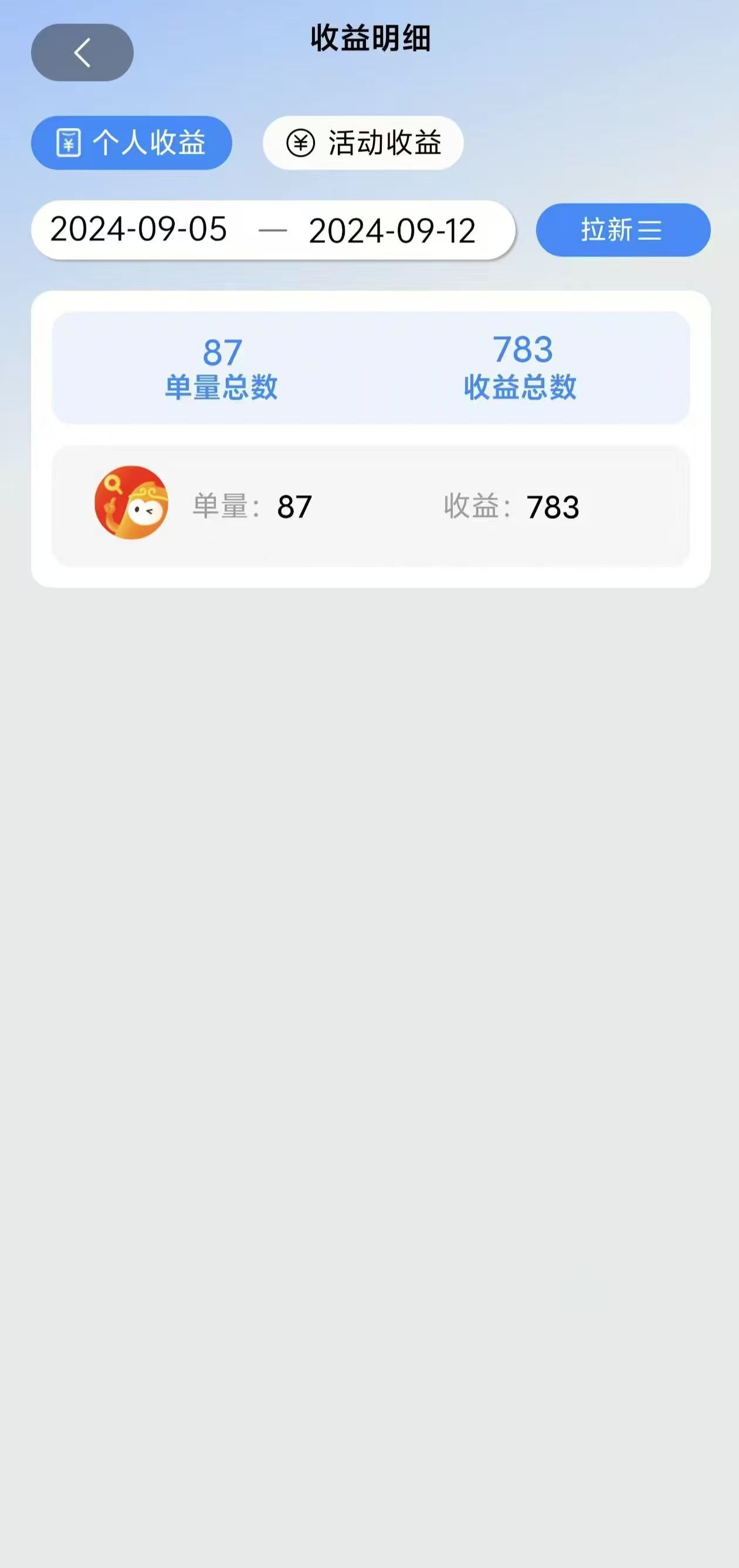 图片[2]|2024短剧拉新自撸玩法，无需注册登录，无限零撸，批量操作日入过千|52搬砖-我爱搬砖网