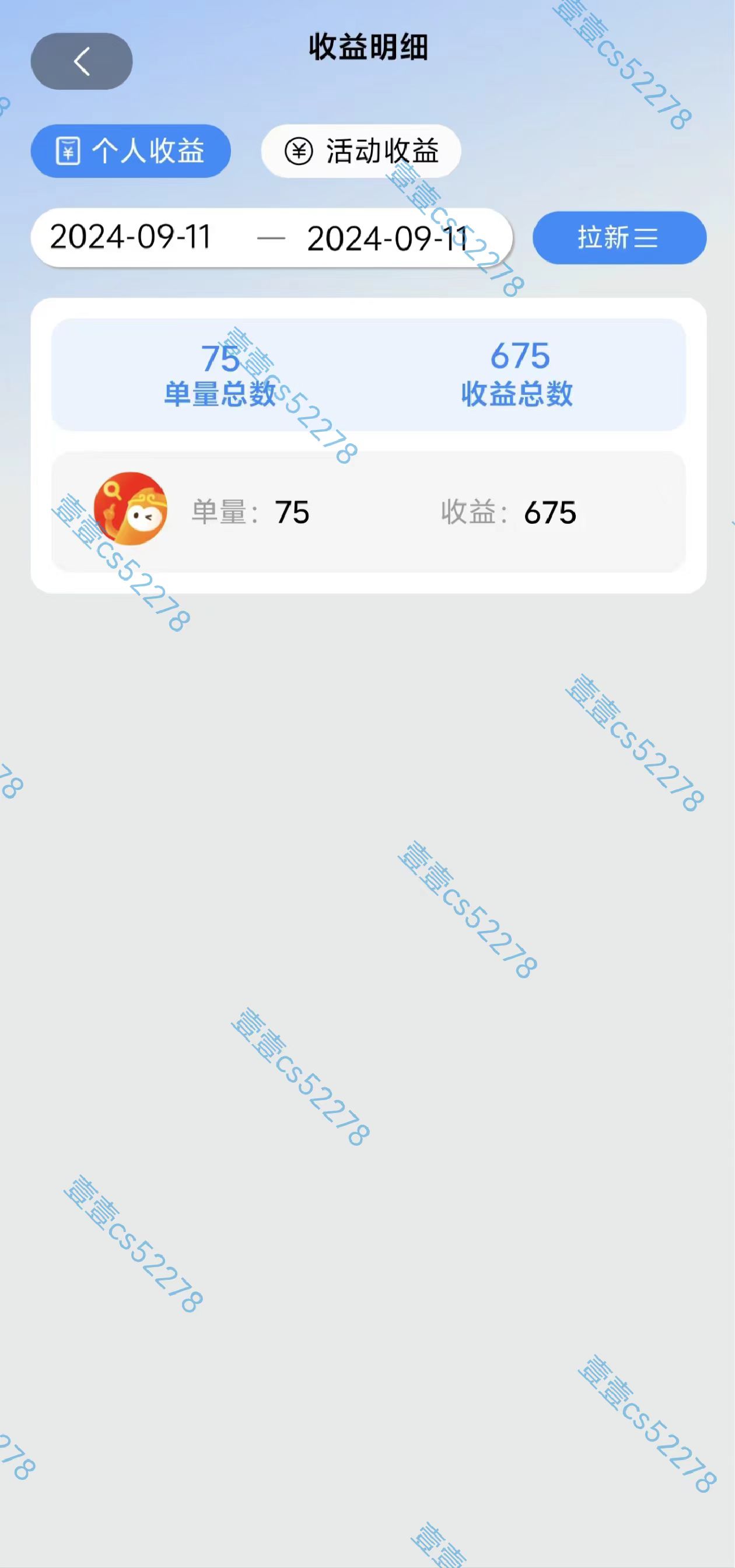 图片[3]|2024短剧拉新自撸玩法，无需注册登录，无限零撸，批量操作日入过千|52搬砖-我爱搬砖网