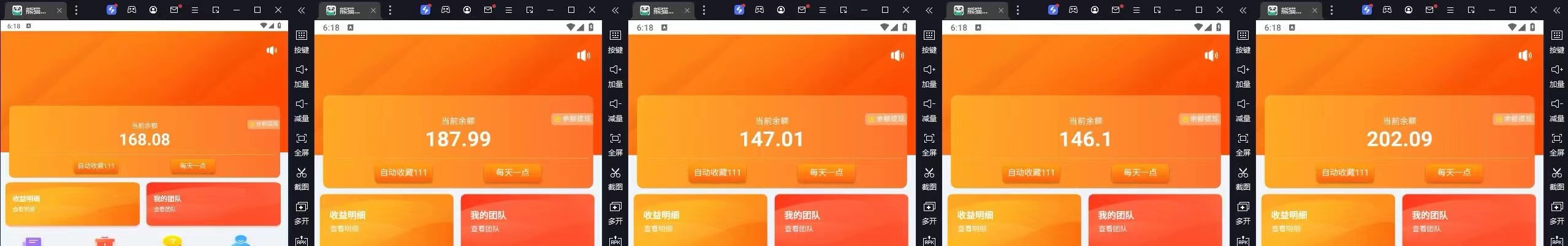 图片[2]|京东掘金-单设备日收益300-500-日提-无门槛|52搬砖-我爱搬砖网