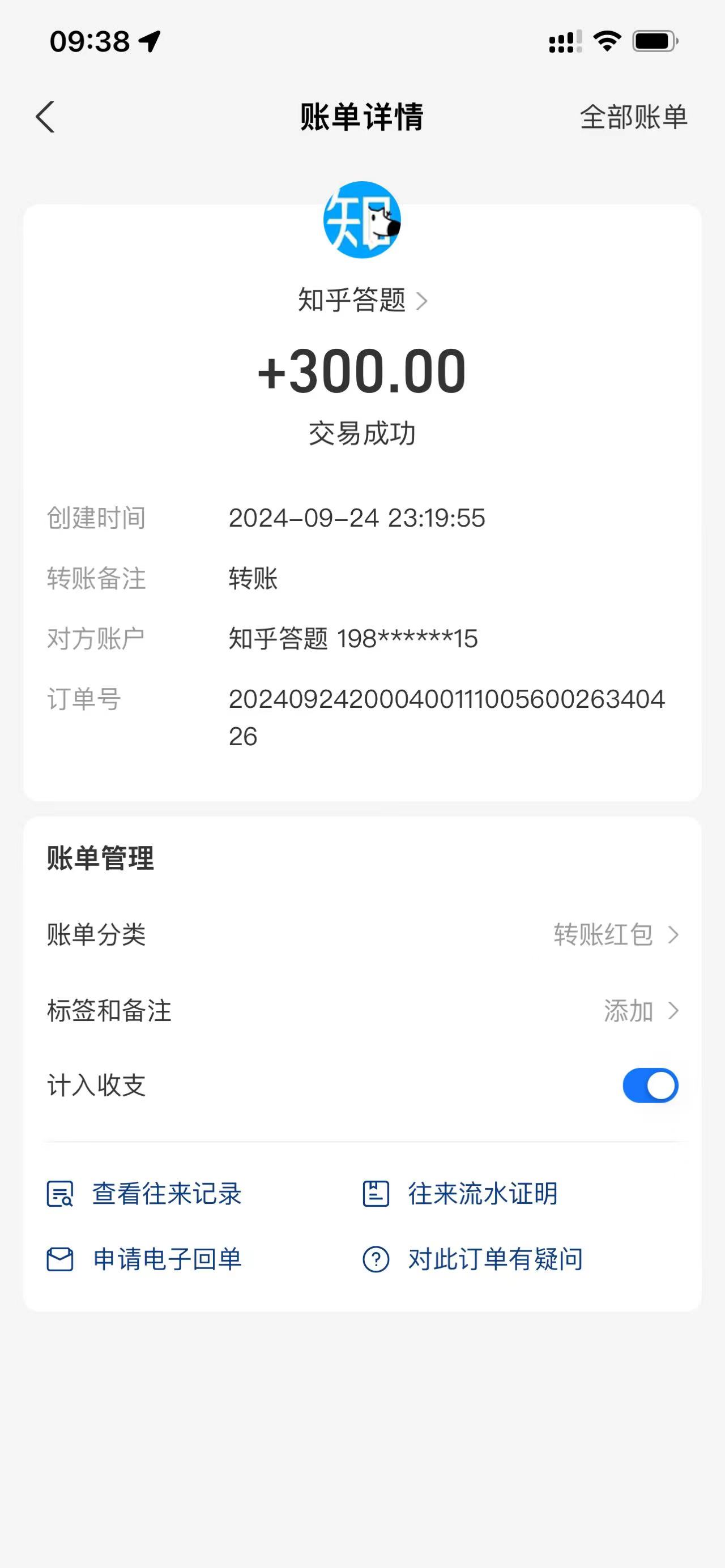 图片[3]|知乎答题Ai全自动运行，每天一小时轻松300+，兼职副业必备首选|52搬砖-我爱搬砖网