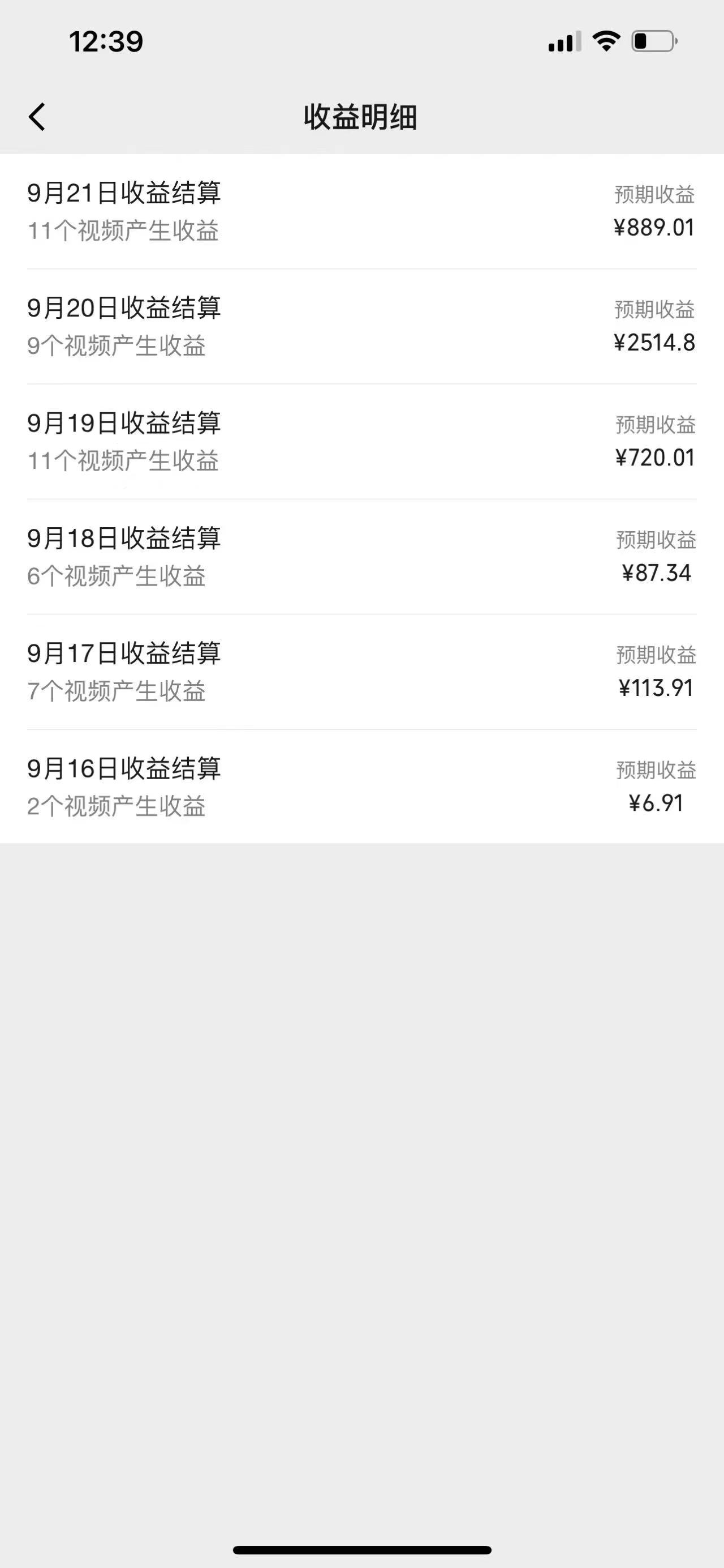 图片[3]|视频号创作者最新5.0玩法，用ai软件三分钟制作美女跳舞视频 实现日入1000+|52搬砖-我爱搬砖网