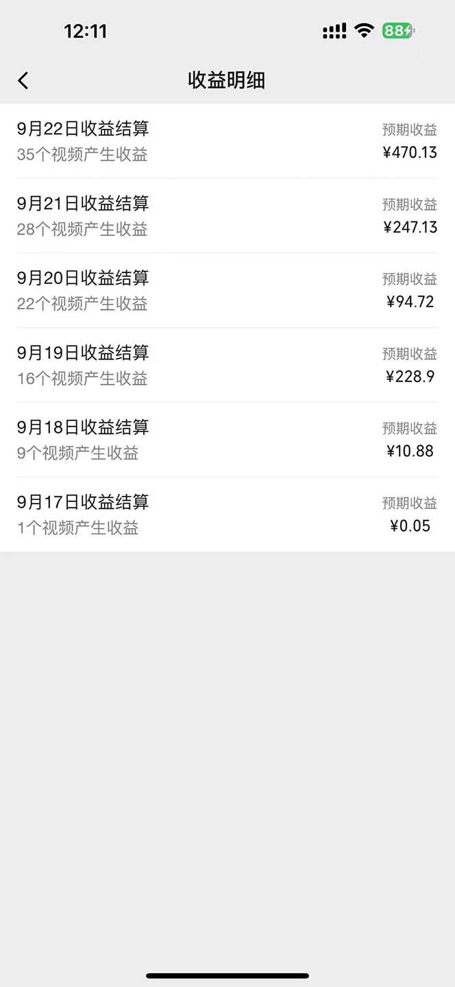 图片[2]|2024影视解说最新玩法，AI一键生成原创影视解说， 十秒钟制作成品，解…|52搬砖-我爱搬砖网