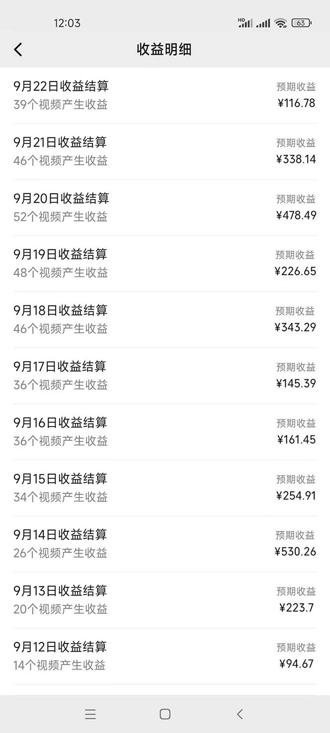 图片[3]|2024影视解说最新玩法，AI一键生成原创影视解说， 十秒钟制作成品，解…|52搬砖-我爱搬砖网