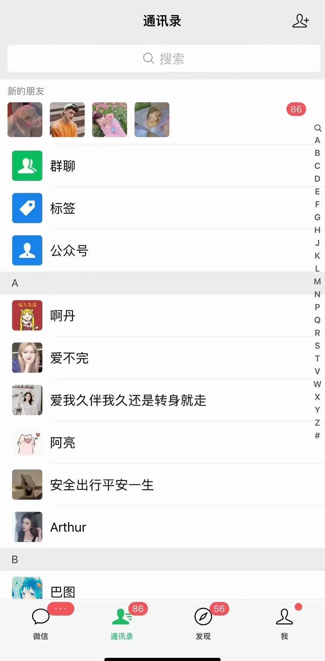 图片[3]|小红书，抖音，视频号，快手主流平台全域引流，截流自热引爆私域流量，…|52搬砖-我爱搬砖网