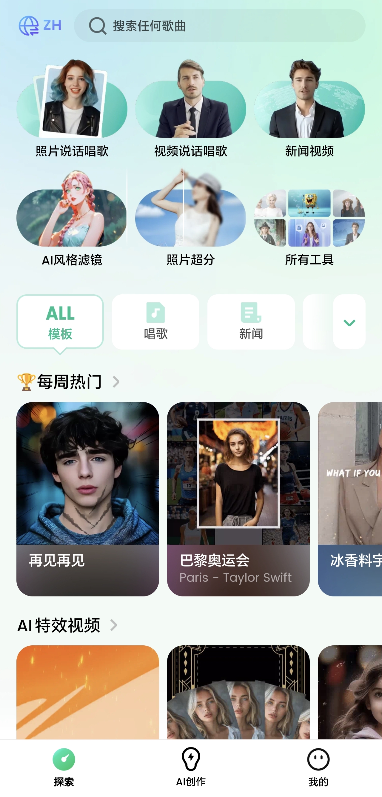 图片[4]|小红书，抖音，视频号，快手主流平台全域引流，截流自热引爆私域流量，…|52搬砖-我爱搬砖网