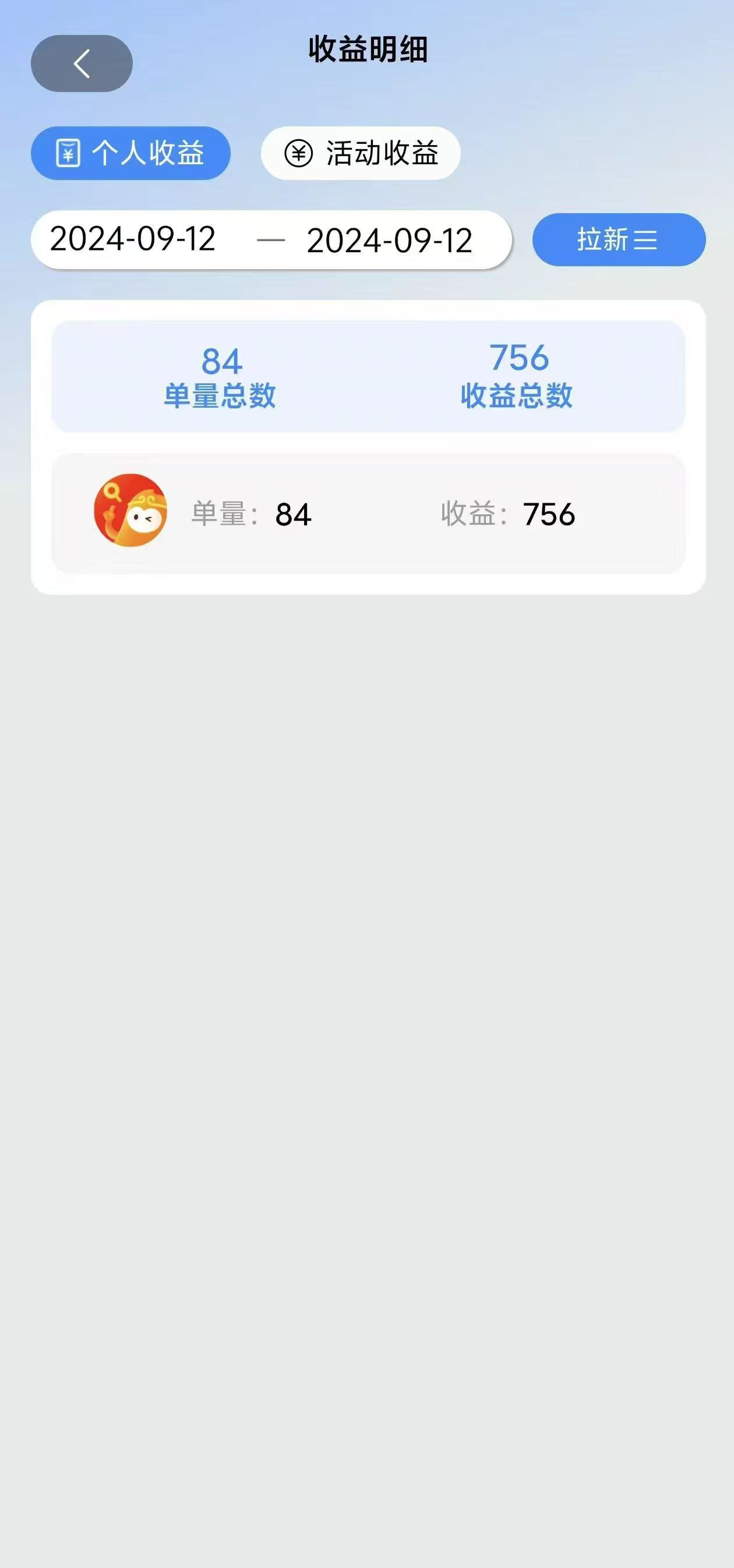 图片[3]|短剧app无限自撸，不看播放不用注册，0撸拉新日入1000+|52搬砖-我爱搬砖网