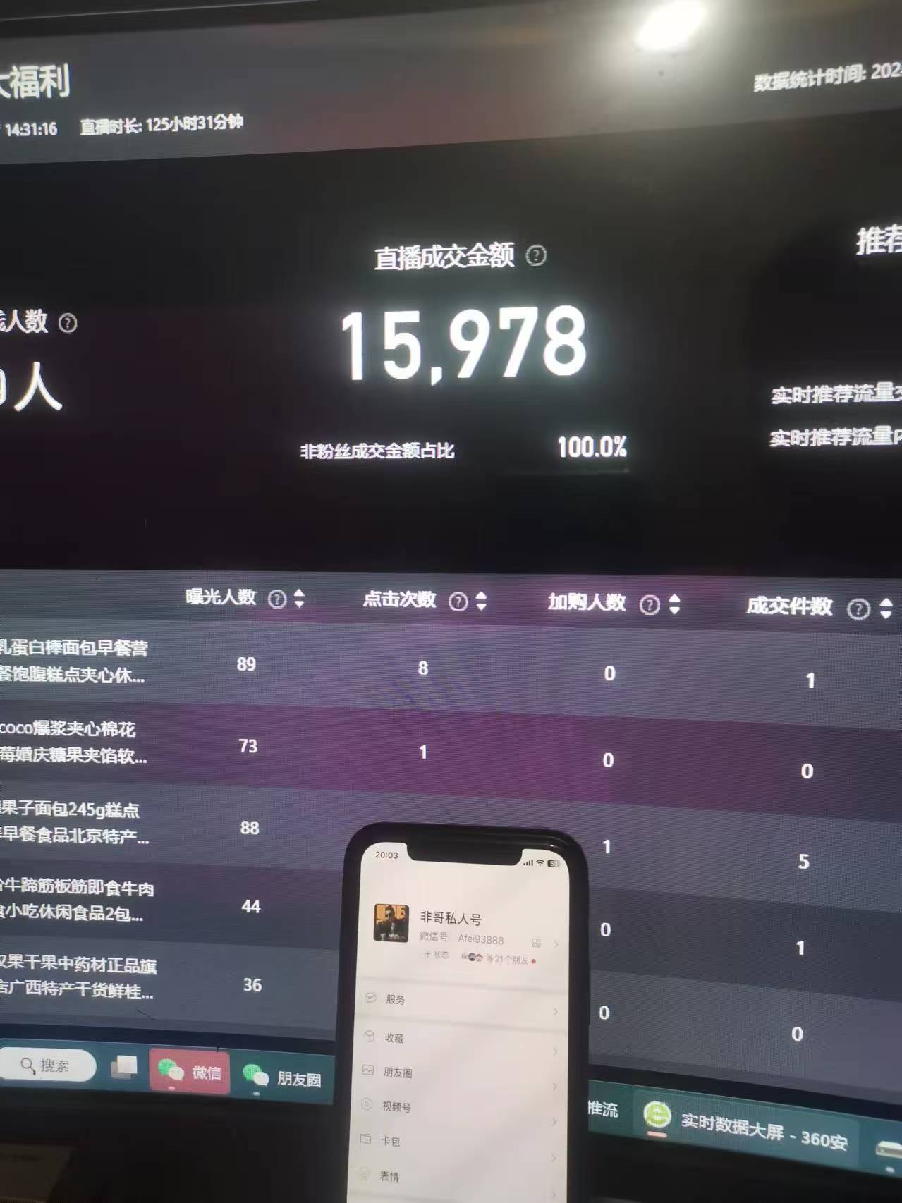 图片[2]|最新淘宝无人卖货7.0，简单无脑，小白易操作，日躺赚2000+|52搬砖-我爱搬砖网