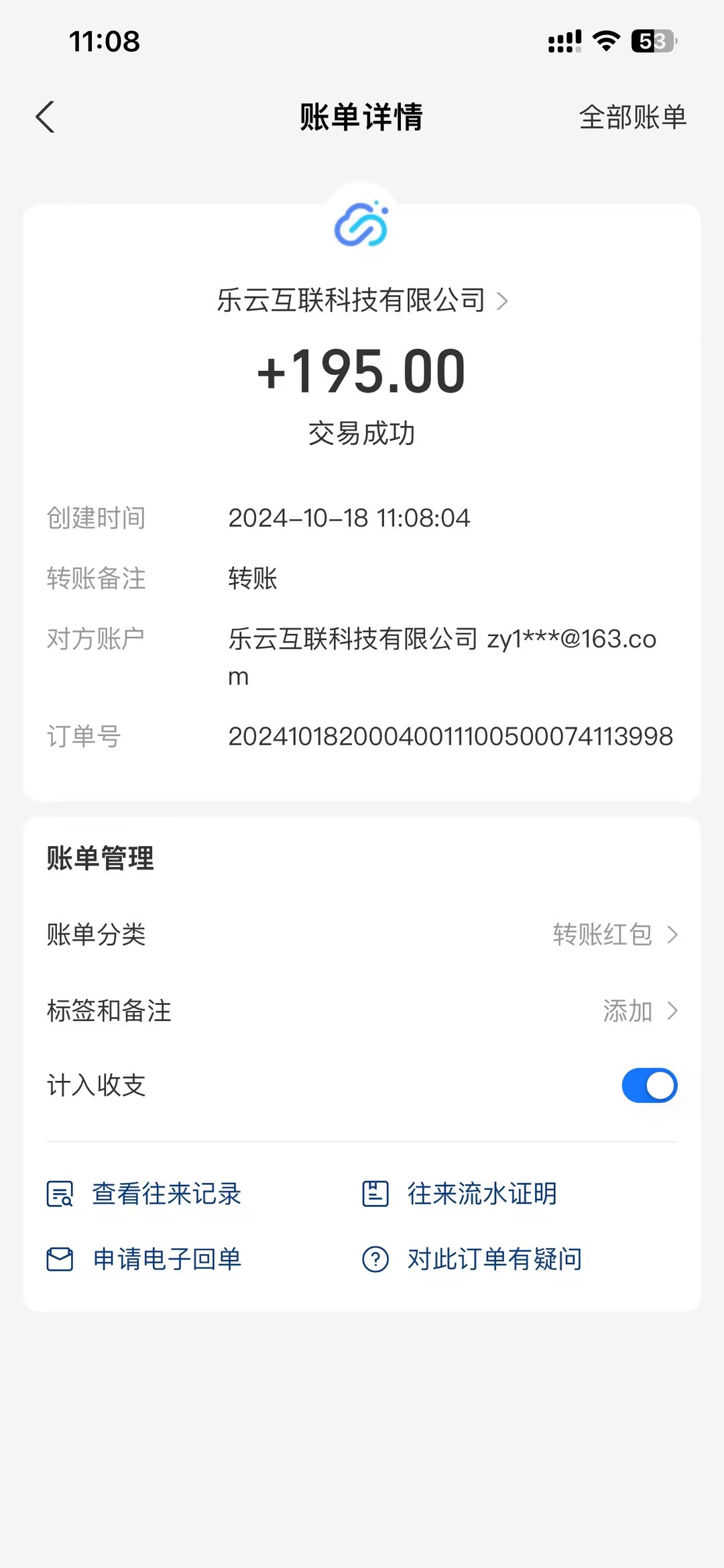 图片[2]|海外互联装机全自动运行获取收益、附带管道收益轻松日入1000+|52搬砖-我爱搬砖网