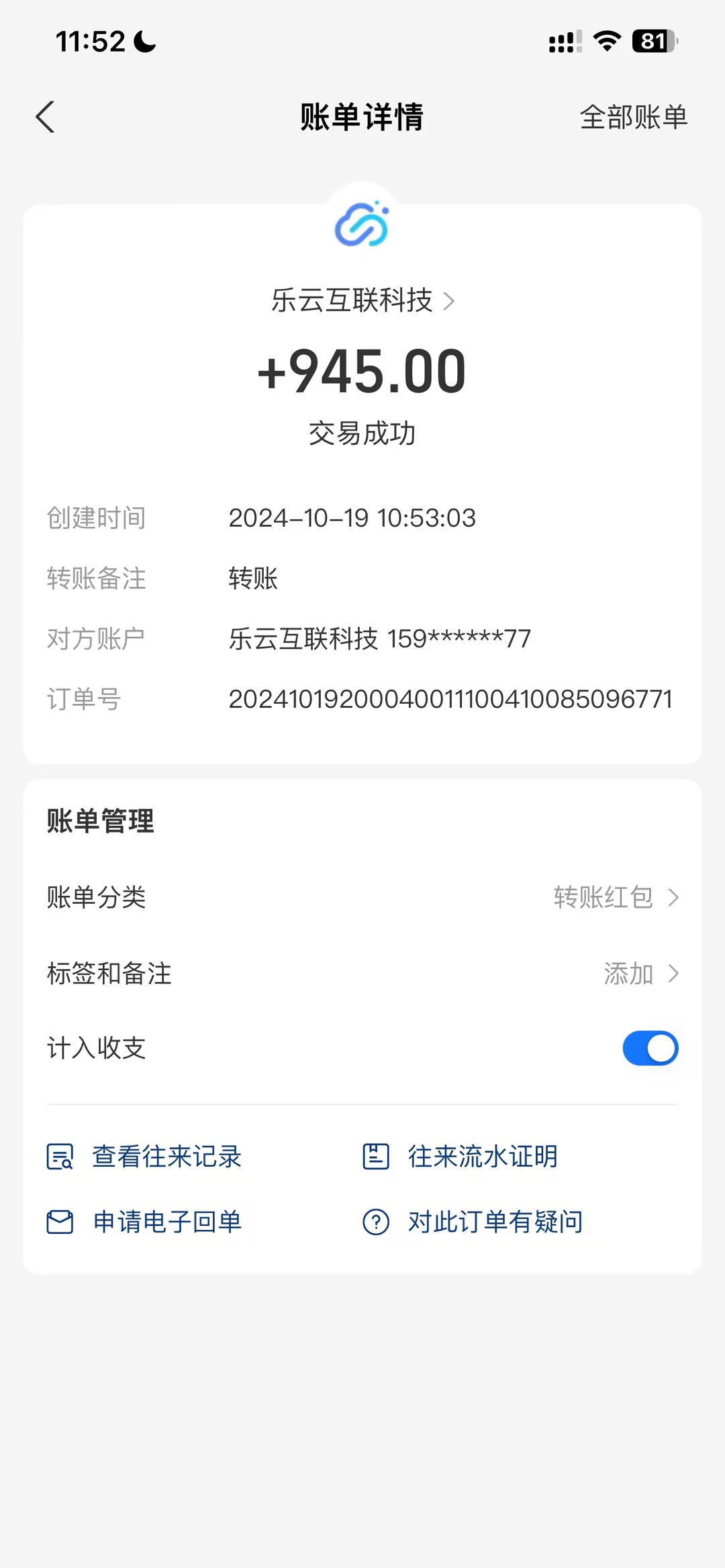 图片[3]|海外互联装机全自动运行获取收益、附带管道收益轻松日入1000+|52搬砖-我爱搬砖网