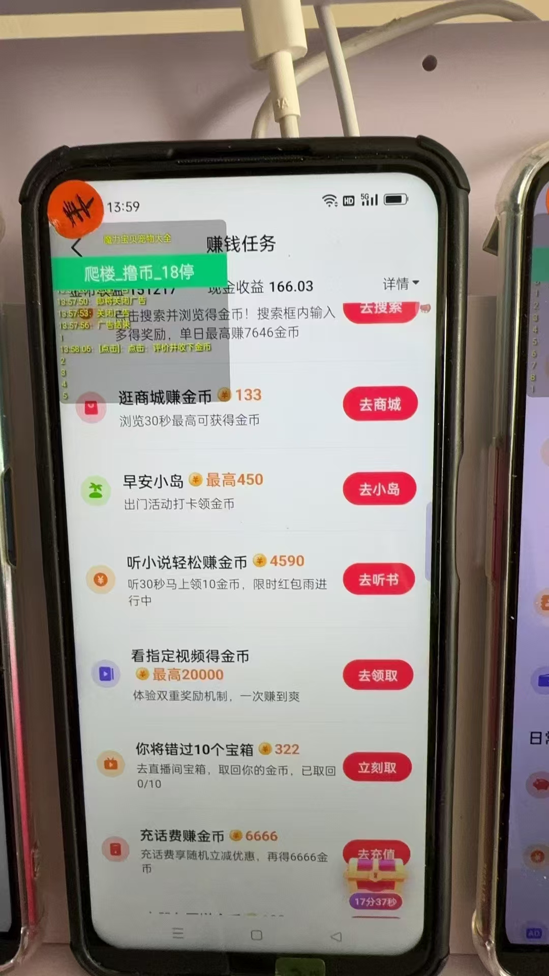 图片[2]|最新抖音全自动0撸掘金，无需实名，无需手机卡，小白矩阵操作日入2000+|52搬砖-我爱搬砖网