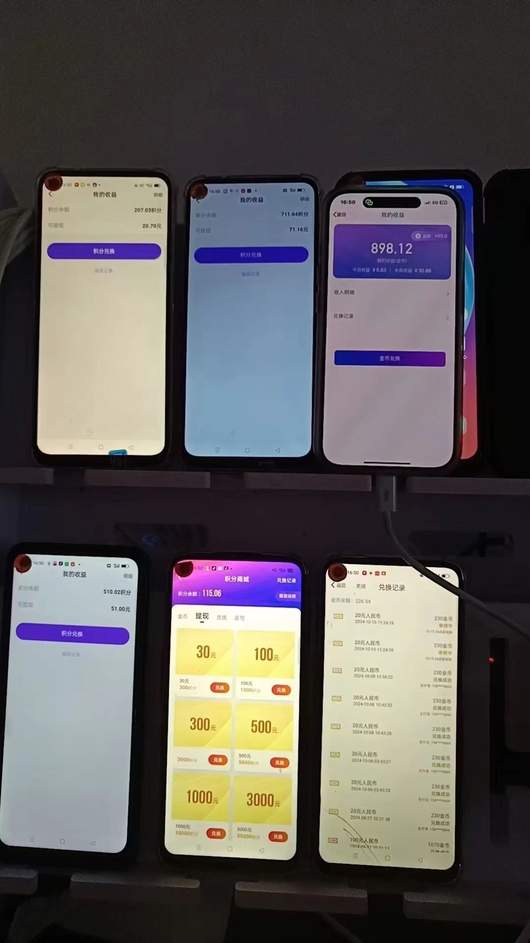 图片[3]|全新语聊自刷掘金项目，当天见收益，小白宝妈每日轻松包赚300+|52搬砖-我爱搬砖网