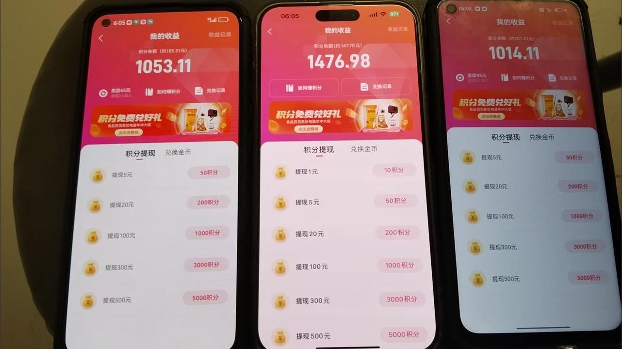 图片[2]|全新语聊自刷掘金项目，当天见收益，小白宝妈每日轻松包赚300+|52搬砖-我爱搬砖网