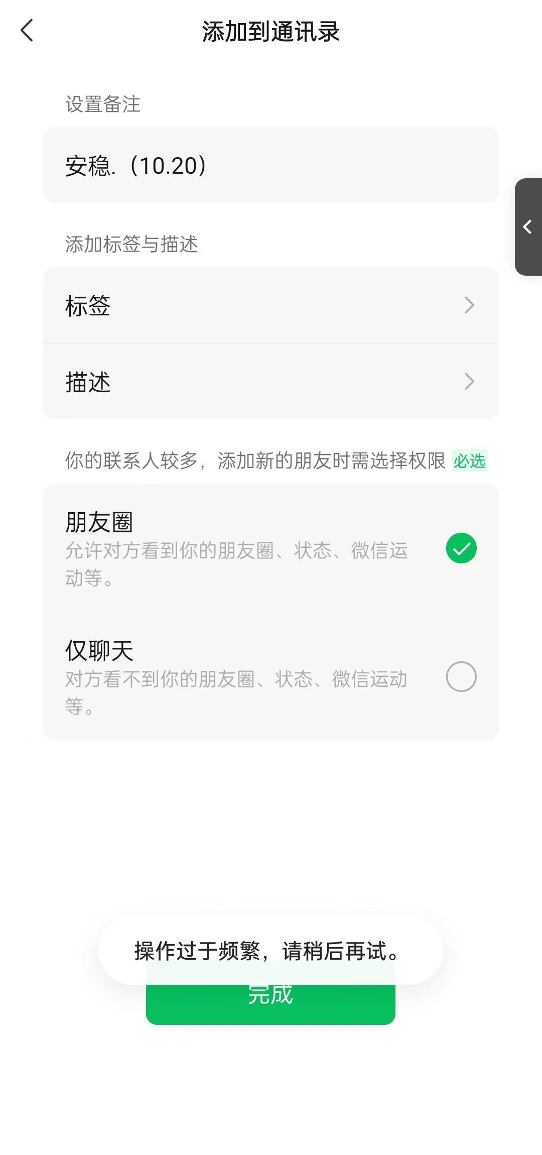 图片[5]|小红书，视频号，抖音主流平台全域引流获客打粉，每天吸引精准目标客户…|52搬砖-我爱搬砖网