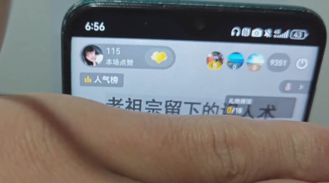 图片[3]|抖音小程序无人挂播，一天躺赚3000+，0粉手机可搭建，不违规不限流，小…|52搬砖-我爱搬砖网