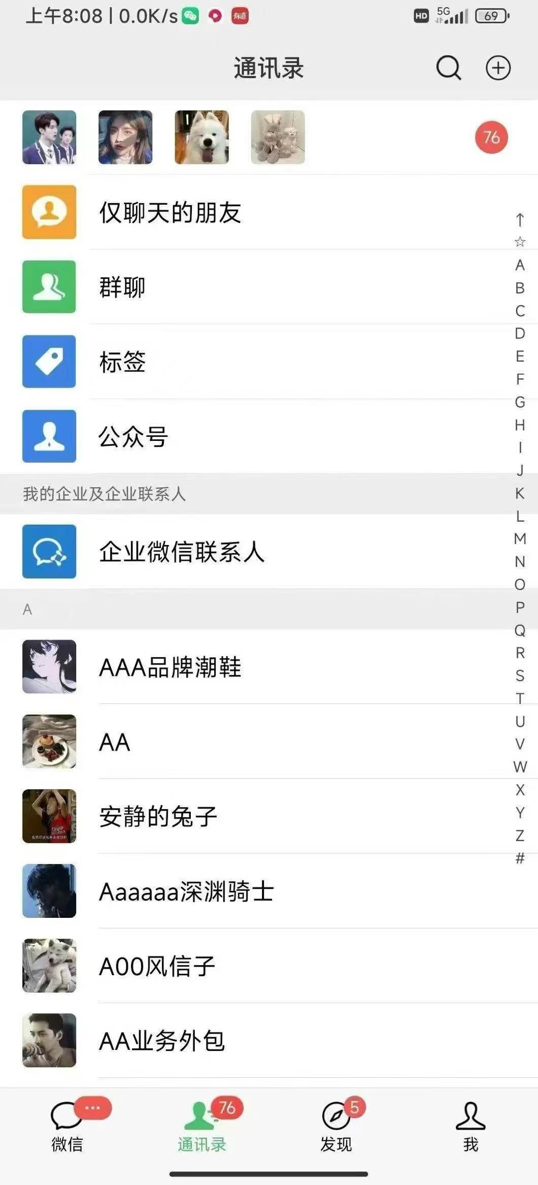 图片[4]|全域多平台引流私域打法，小红书，视频号，抖音全自动获客，截流自…|52搬砖-我爱搬砖网