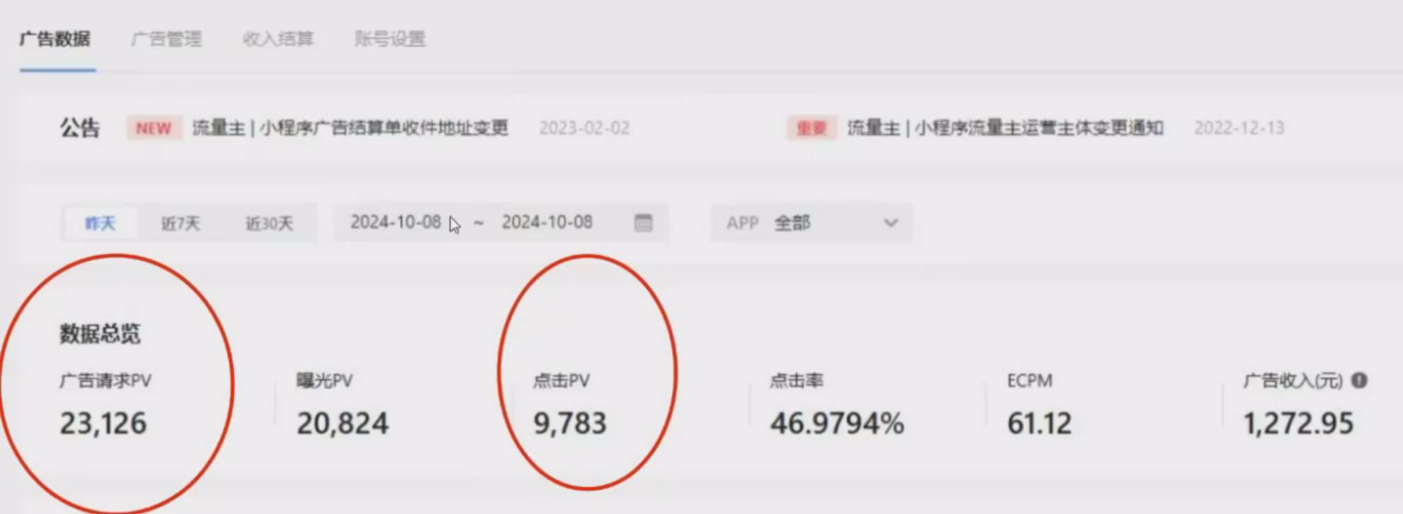 图片[2]|零粉丝新号开播 小程序无人直播，不用下载点击就有钱可矩阵|52搬砖-我爱搬砖网
