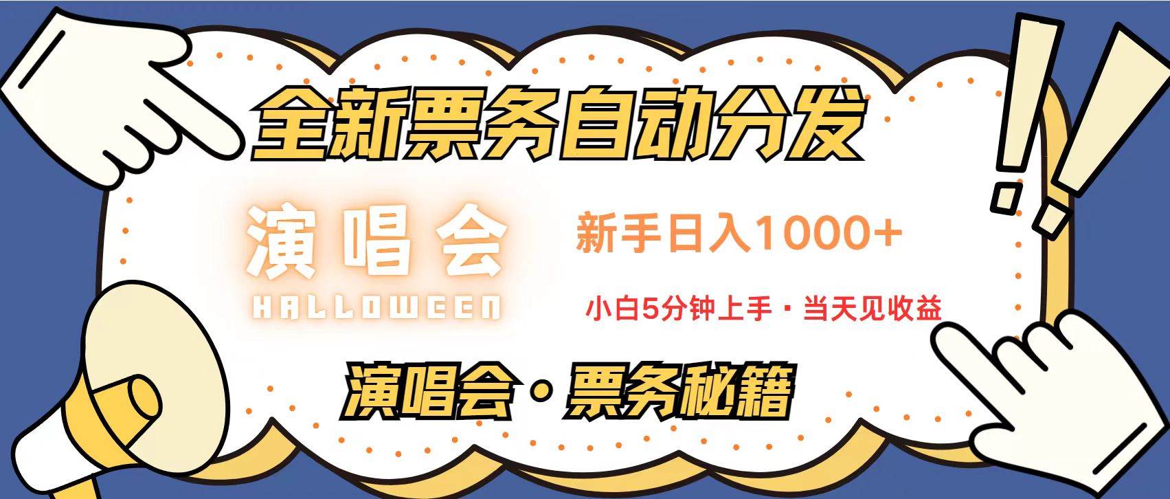 无脑搬砖项目  0门槛 0投资  可复制，可矩阵操作 单日收入可达2000+|52搬砖-我爱搬砖网