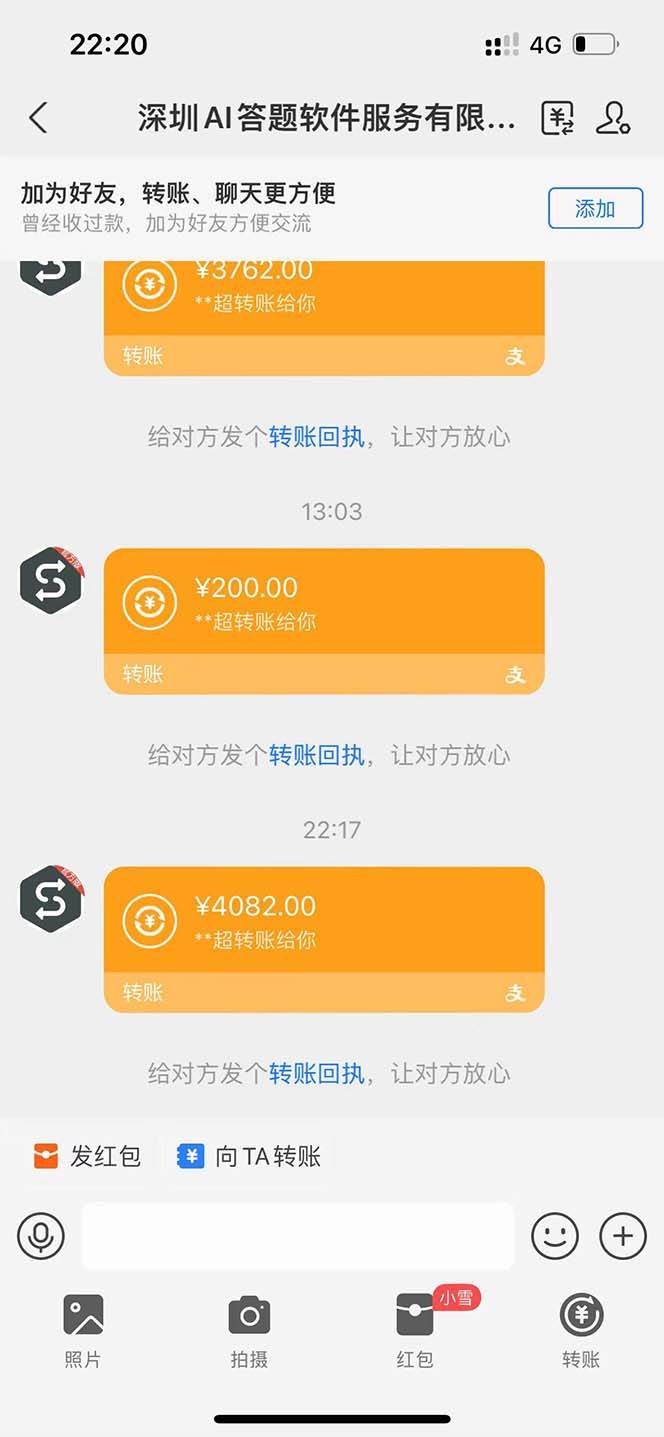 图片[2]|最新项目不需要人工操作，AI自动答题，轻松日入1000+彻底解放双手！|52搬砖-我爱搬砖网