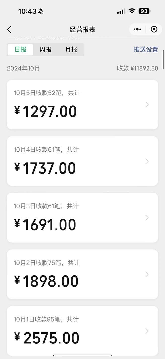 图片[2]|一单9.9的项目，不挑人，小白当天上手，制作作品只需1分钟|52搬砖-我爱搬砖网