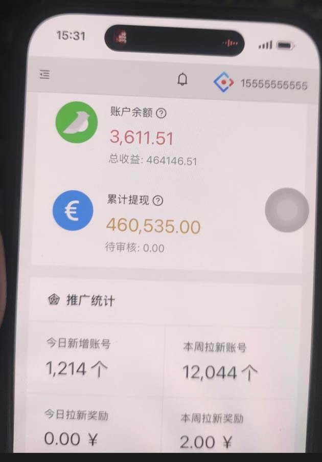 图片[2]|视频号挂机项目，每天几十块低保，懒人专属|52搬砖-我爱搬砖网