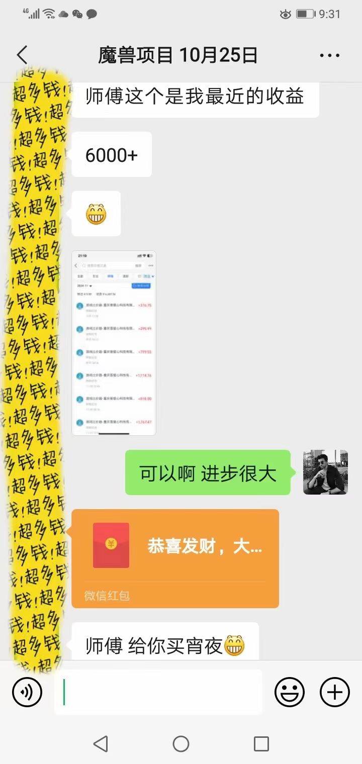 图片[2]|老款游戏无脑搬砖，每天收益1000+ 长期稳定的项目|52搬砖-我爱搬砖网