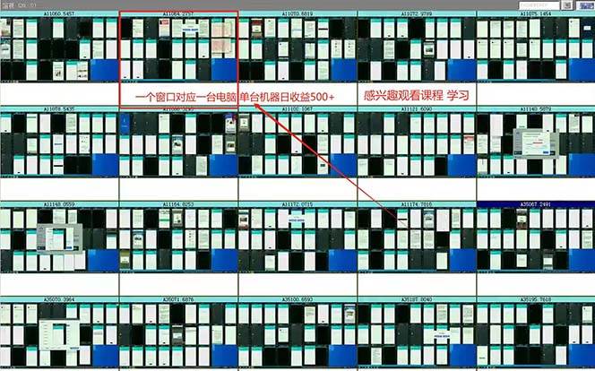 图片[2]|广告挂机 全自动运行 单机500+ 可批量复制 玩法简单 小白新手上手简单 …|52搬砖-我爱搬砖网
