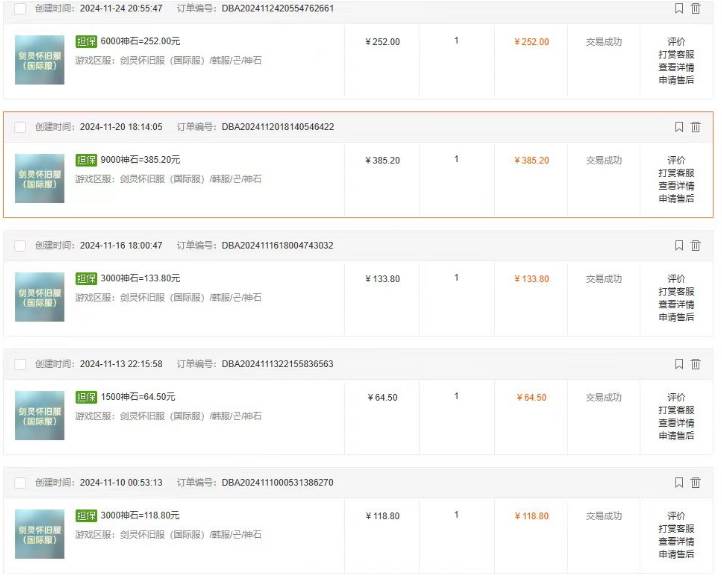 图片[2]|韩国游戏无脑搬砖单机收益200+ 轻松月入万元|52搬砖-我爱搬砖网