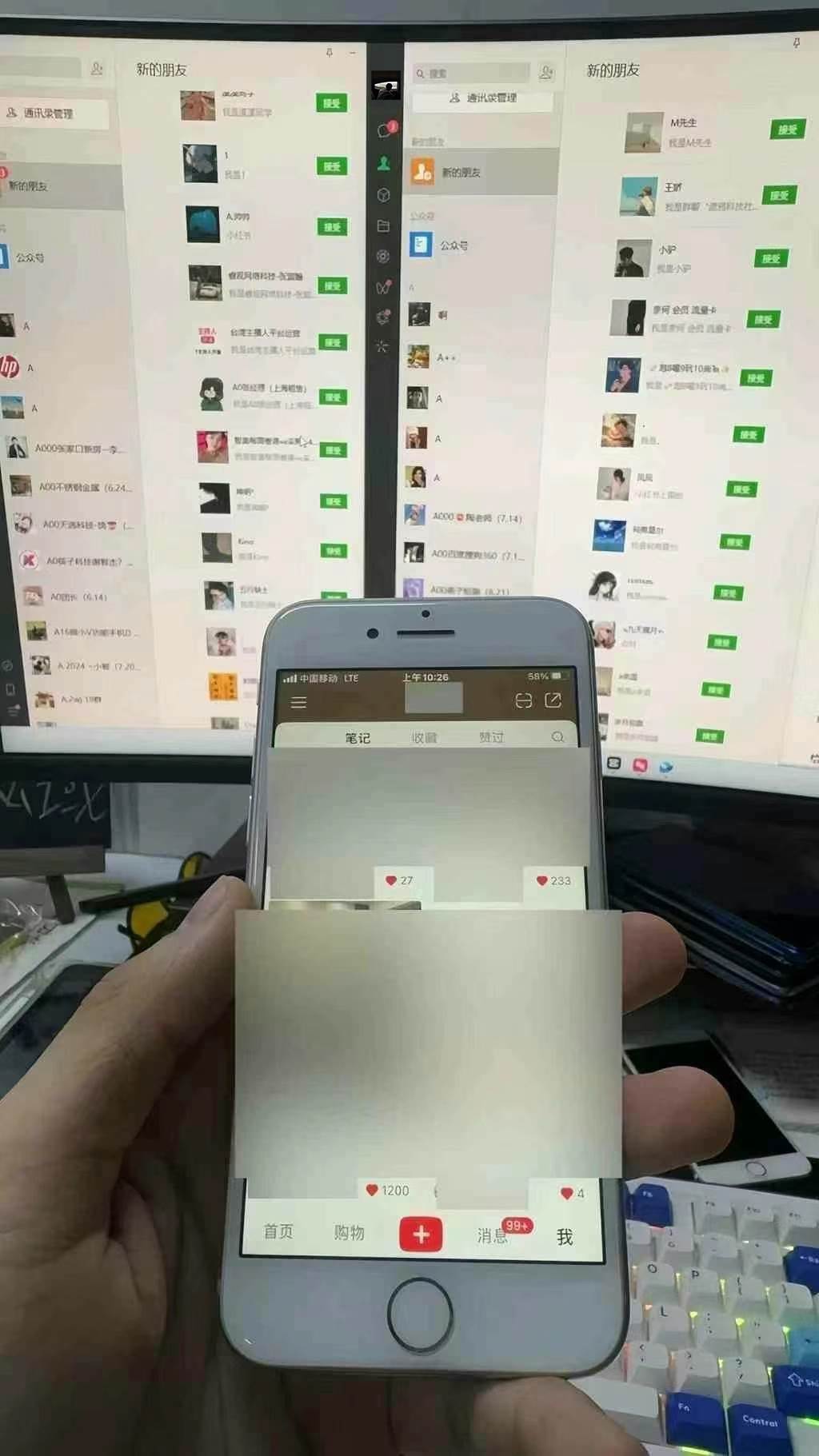 图片[2]|12月最新，全域多平台引流私域打法，小红书，视频号，抖音全自动引流获…|52搬砖-我爱搬砖网