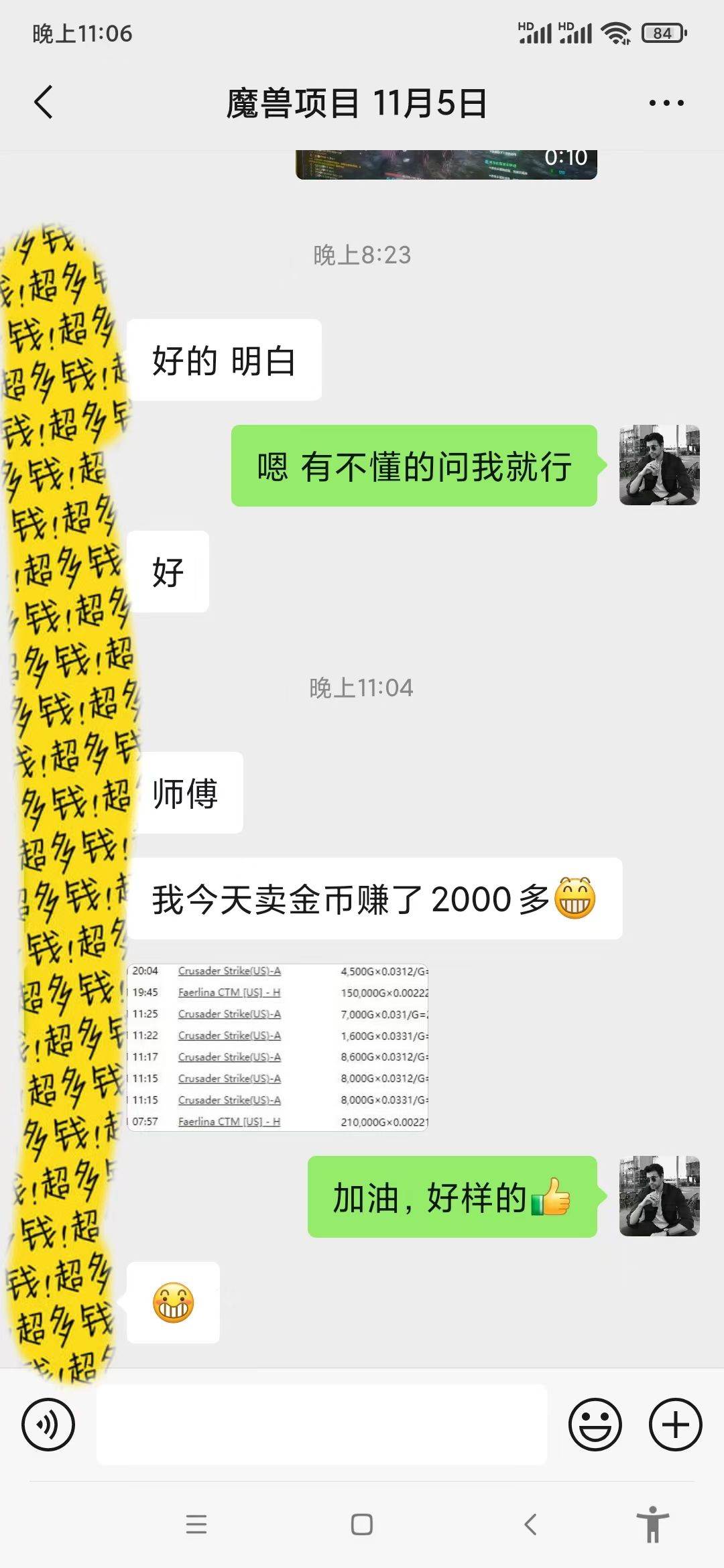 图片[2]|游戏无脑自动打金搬砖，收益单日1000+ 长期稳定无门槛的项目|52搬砖-我爱搬砖网
