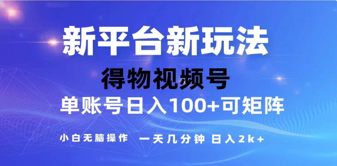 2024年最新微信阅读玩法 0成本 单日利润500+ 有手就行|52搬砖-我爱搬砖网