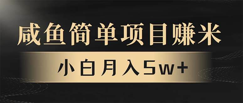 年前暴利项目，7天赚了2.6万，翻身项目！|52搬砖-我爱搬砖网