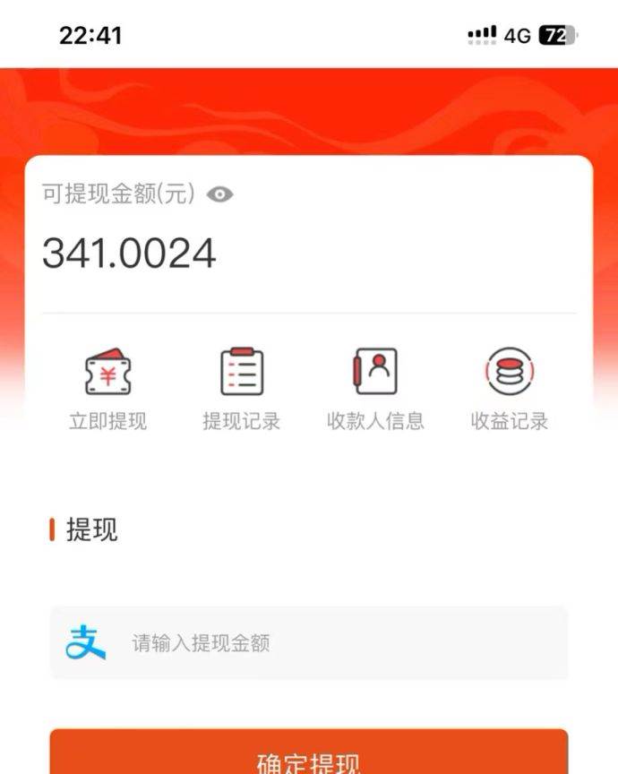 图片[3]|吃瓜网半自动掘金，单号日入100＋！人人可做，可矩阵放大|52搬砖-我爱搬砖网