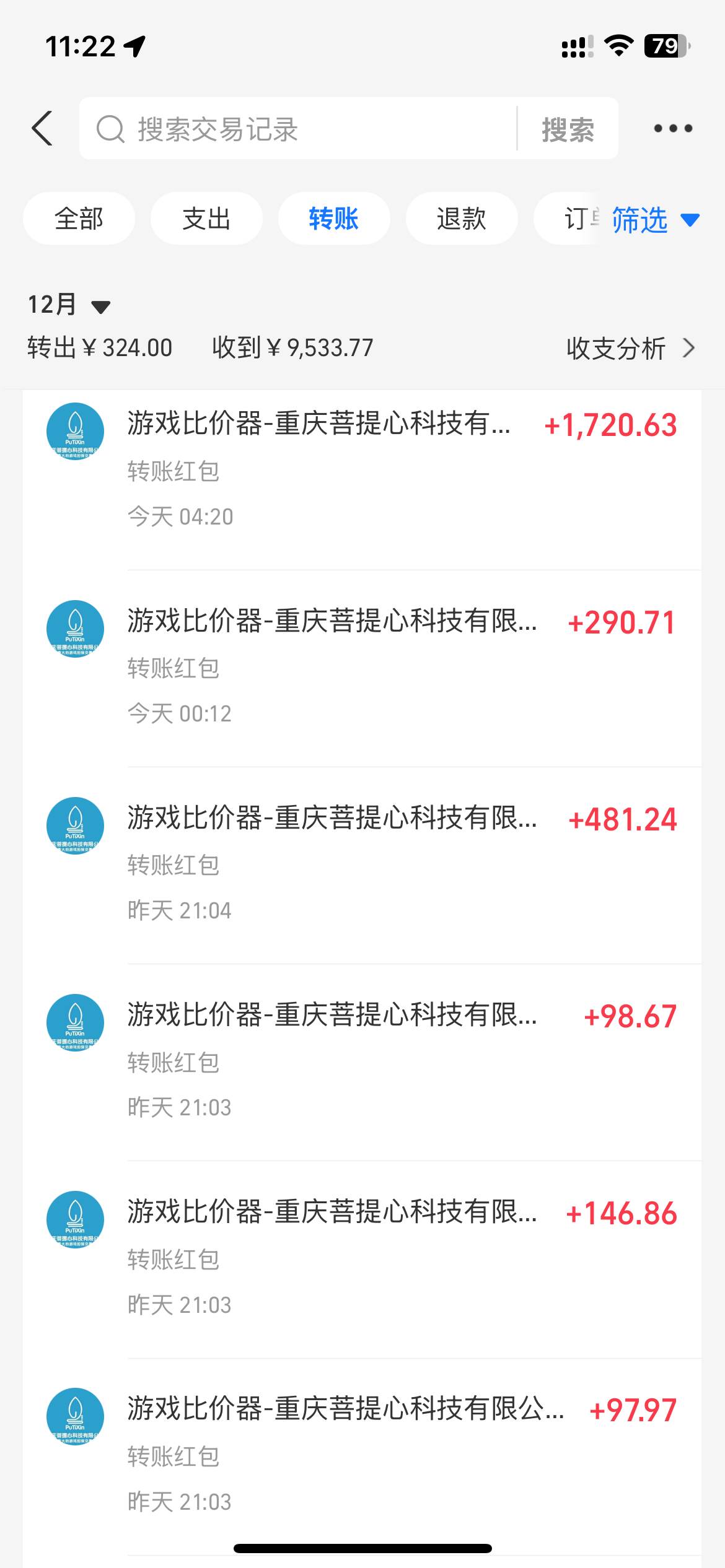 图片[7]|0基础游戏自动搬砖，轻松日入1000+ 简单有手就行|52搬砖-我爱搬砖网