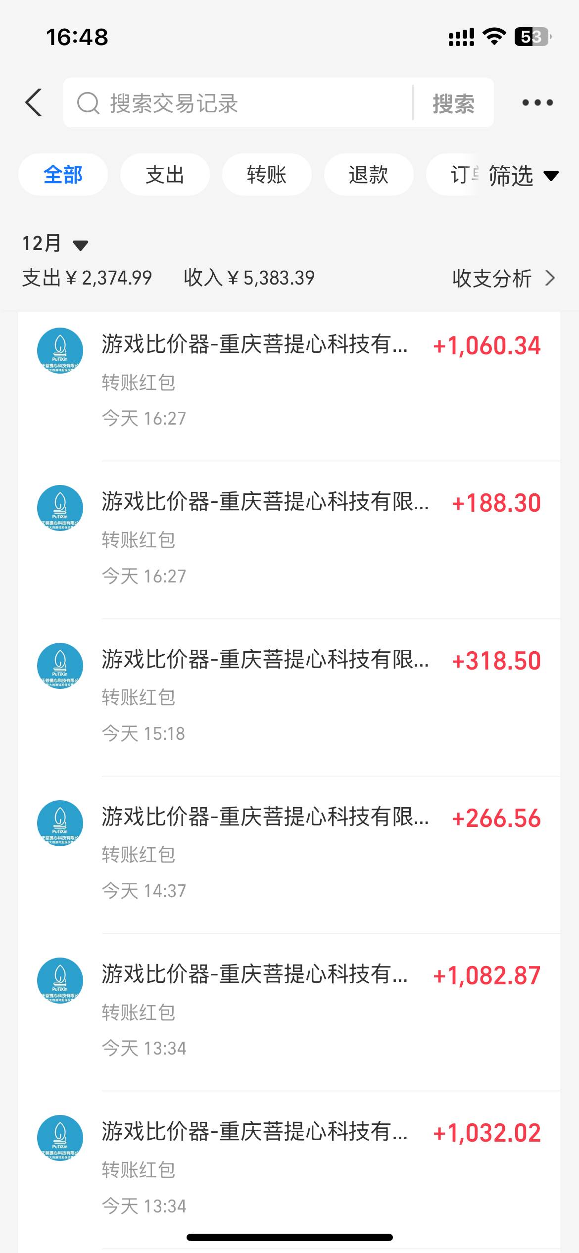 图片[4]|0基础游戏自动搬砖，轻松日入1000+ 简单有手就行|52搬砖-我爱搬砖网