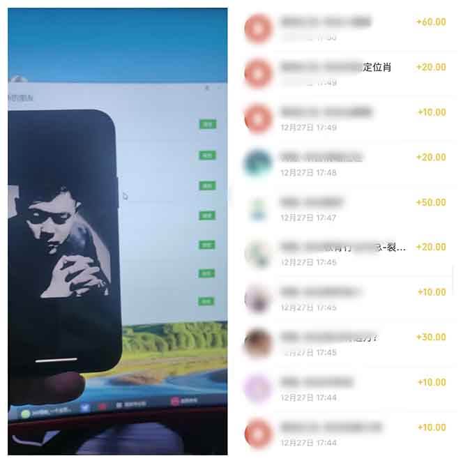 图片[2]|全新裂变引流赚钱新玩法，7天躺赚收益21w+，一天精准引流创业粉1000+，…|52搬砖-我爱搬砖网