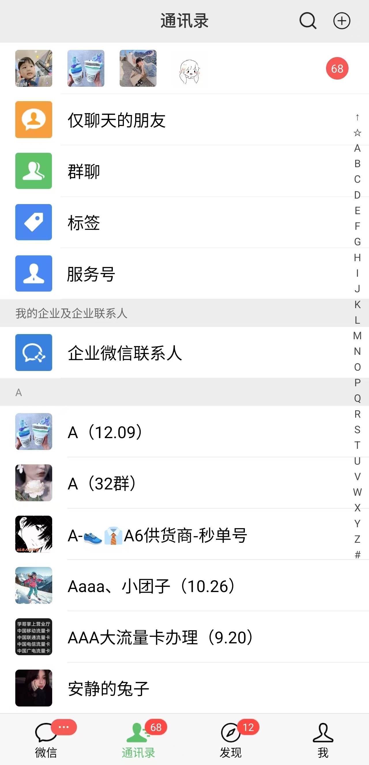 图片[2]|抖音小红书视频号全品类自动化引流获客，每日精准引流目标粉丝200+|52搬砖-我爱搬砖网
