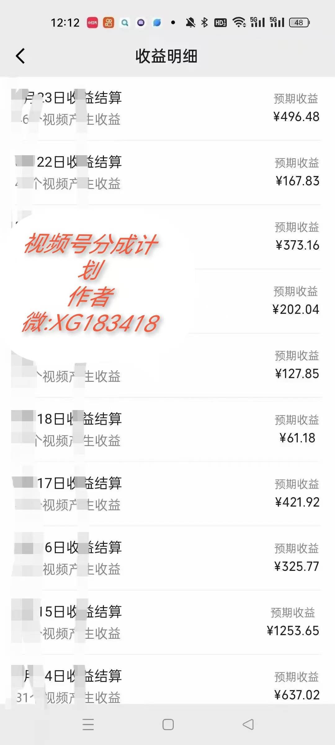 图片[3]|AI升级版，一键生成影视解说原创视频，只需几分钟即可生成电视剧的解说…|52搬砖-我爱搬砖网