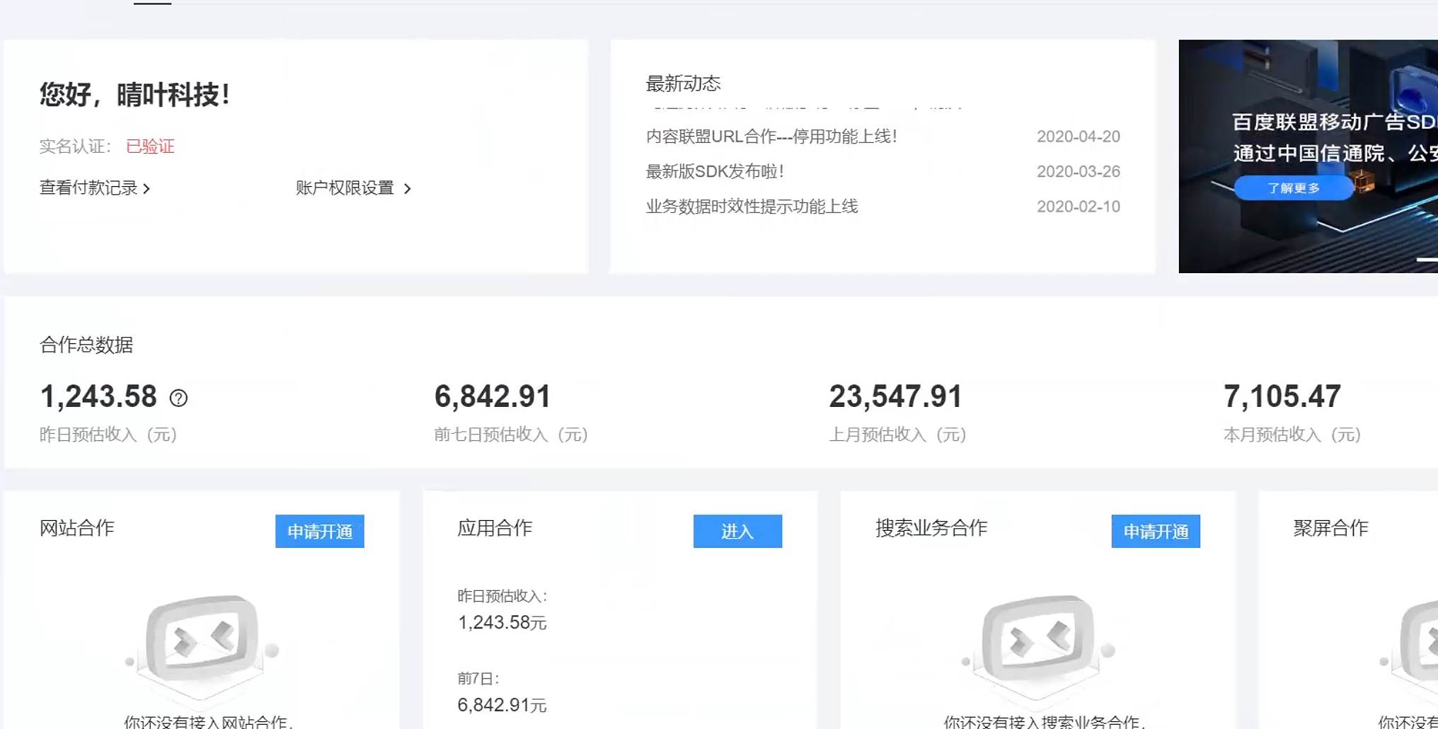 图片[3]|AD广告全自动挂机 单日收益500+ 可矩阵式放大 设备越多收益越大 小白轻…|52搬砖-我爱搬砖网