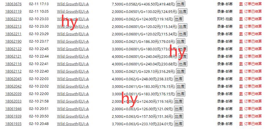 图片[2]|游戏自动打金，日赚千元，全自动操作，有手就行|52搬砖-我爱搬砖网