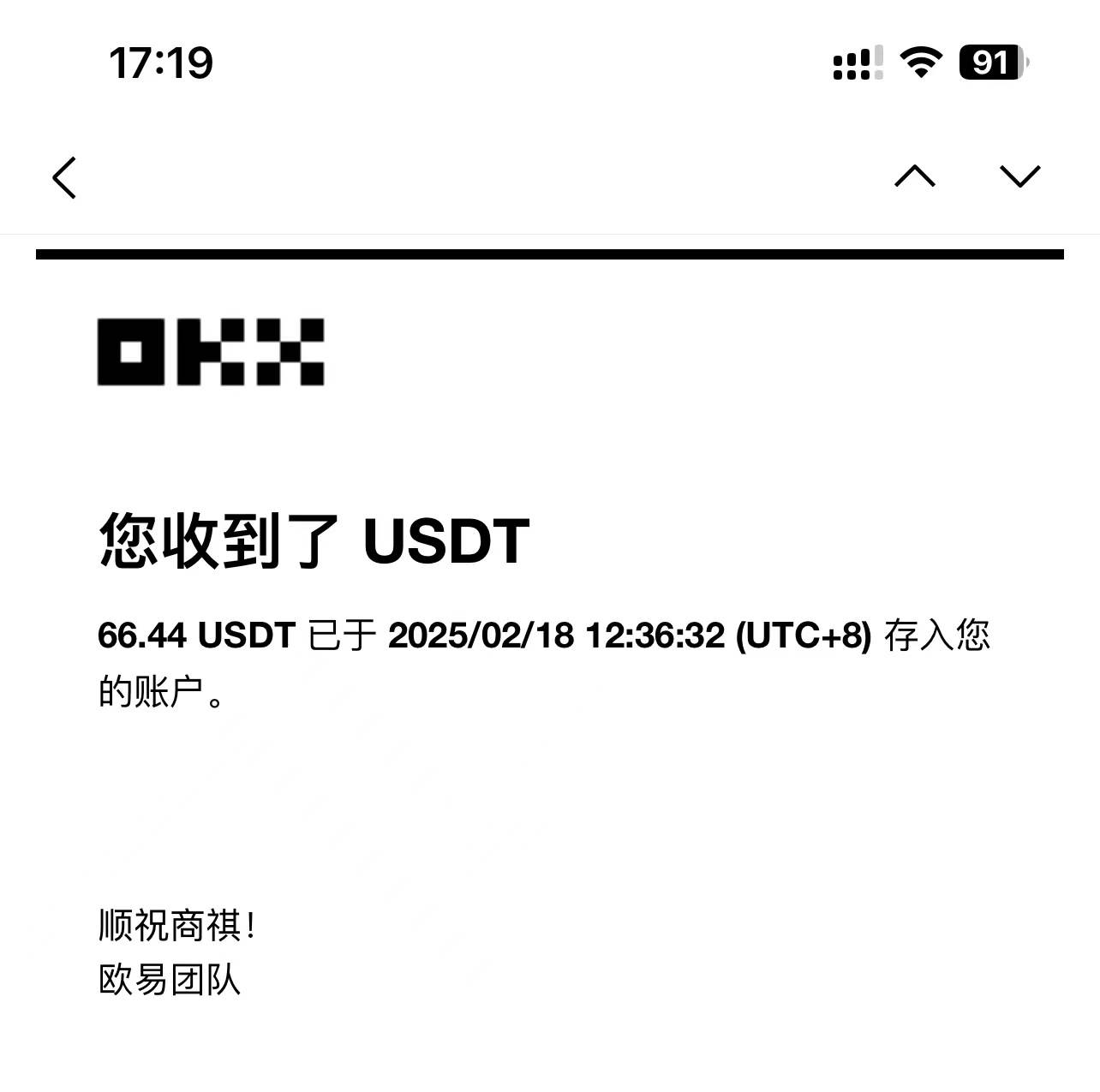 图片[4]|最新电脑挂机单机每天收益300-500+ 并带有团队管道收益|52搬砖-我爱搬砖网